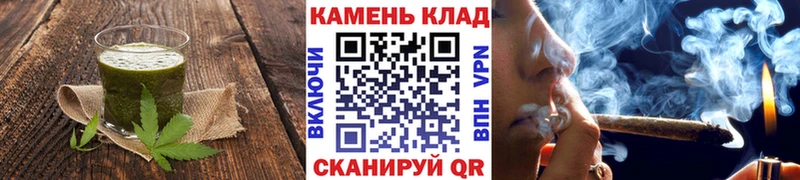 Печенье с ТГК марихуана Вилючинск