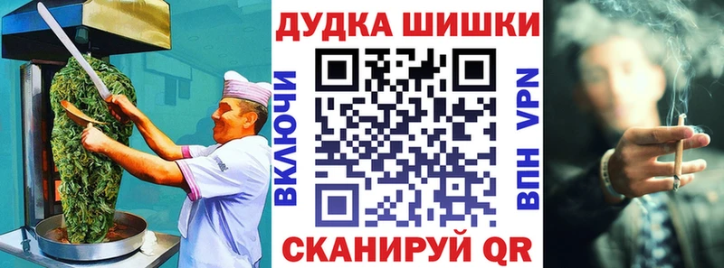 Печенье с ТГК конопля  Вилючинск 
