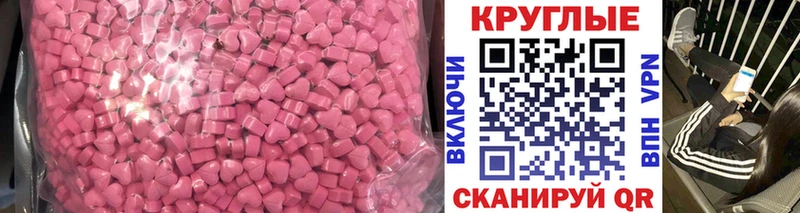 Ecstasy VHQ  купить   Вилючинск 