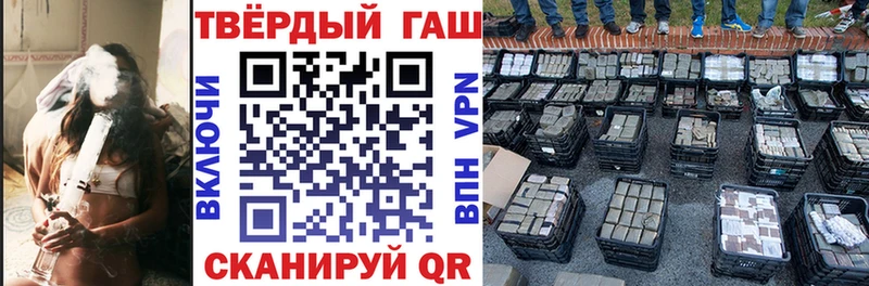 ГАШИШ гарик  Вилючинск 