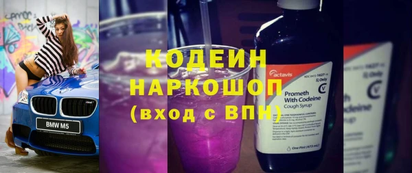 скорость mdpv Абдулино
