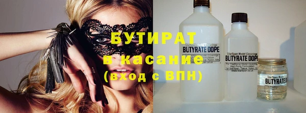 индика Абинск