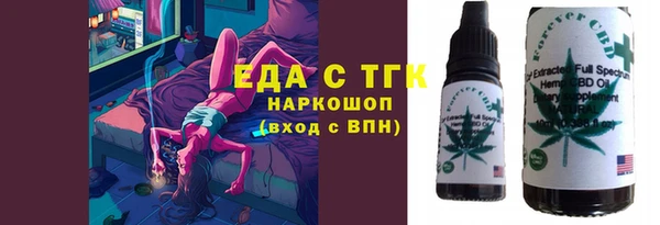 скорость mdpv Абдулино
