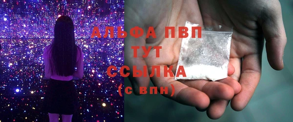 скорость mdpv Абдулино