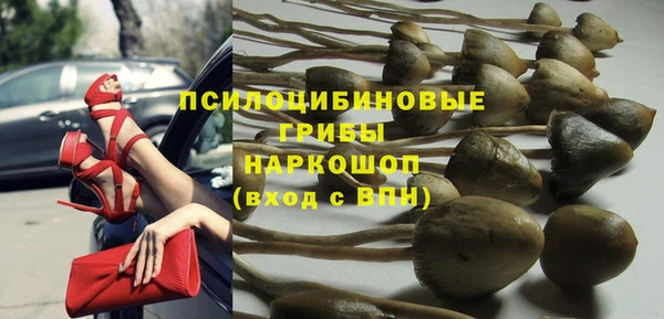 скорость mdpv Абдулино