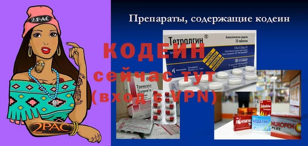 скорость mdpv Абдулино