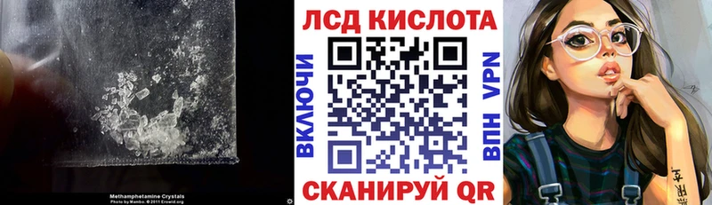 сайты даркнета наркотические препараты  Вилючинск  ЛСД экстази кислота 
