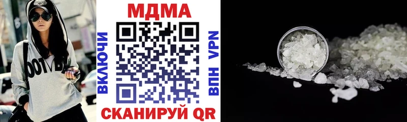 МДМА молли Вилючинск