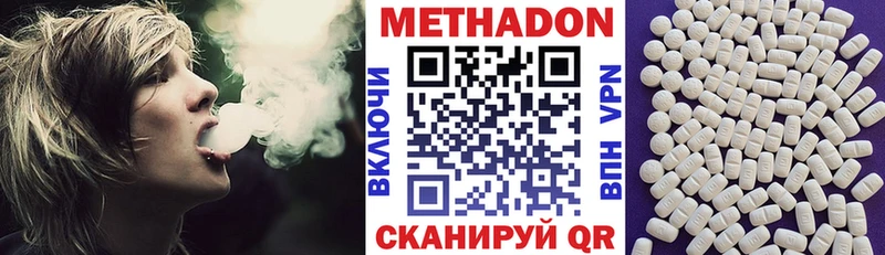 цены   Вилючинск  МЕТАДОН methadone 