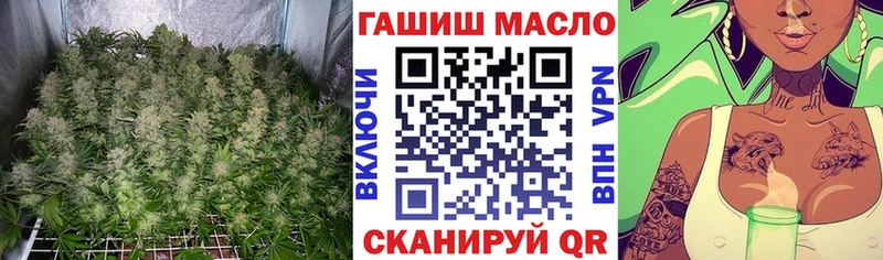 ТГК гашишное масло  цены   Вилючинск 